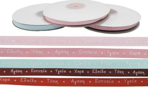 ΚΟΡΔΕΛΑ ΓΚΡΟ ΜΕ ΕΥΧΕΣ ΛΕΥΚΟ ΤΥΠΩΜΑ 0.6cm 25Y 0501210