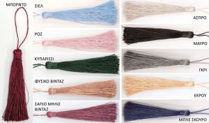 ΦΟΥΝΤΑ ΜΕΓΑΛΗ 13cm 0517926