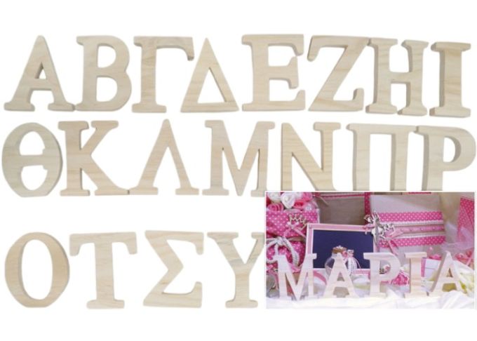 ΞΥΛΙΝΑ ΓΡΑΜΜΑΤΑ ΠΕΥΚΟ ΧΟΝΤΡΑ 18mm 0519320