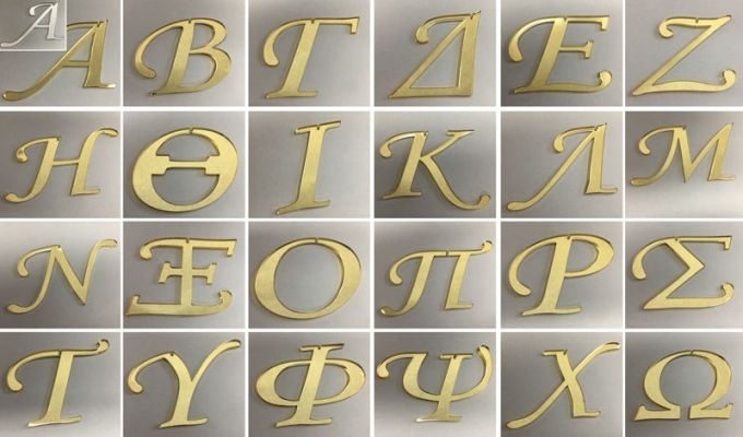 ΓΡΑΜΜΑΤΑ ΠΛΕΞΙΓΚΛΑΣ 2 ΟΨΕΩΝ ΜΕΓΑΛΟ 13cm 0529040 1 ΤΕΜΑΧΙΟ