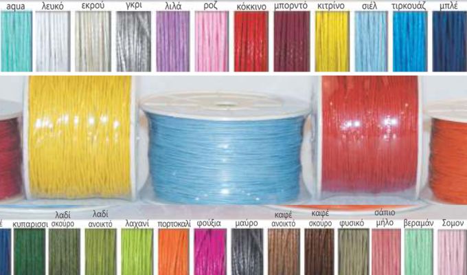 ΚΗΡΩΜΕΝΟ ΚΟΡΔΟΝΙ 1.2mm 100 ΜΕΤΡΑ 0501020