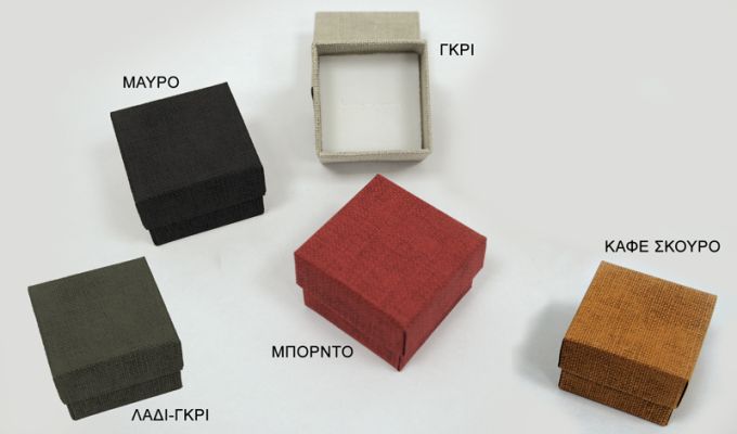 ΚΟΥΤΙ ΔΑΚΤΥΛΙΔΙΟΥ ΜΕ ΥΦΗ ΚΑΜΒΑ 5cm x 5cm 0506172