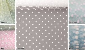 ΡΟΛΟ ΤΟΥΛΙ ΜΕ ΛΕΥΚΟ ΠΟΥΑ 155cm x 10Y 0527255