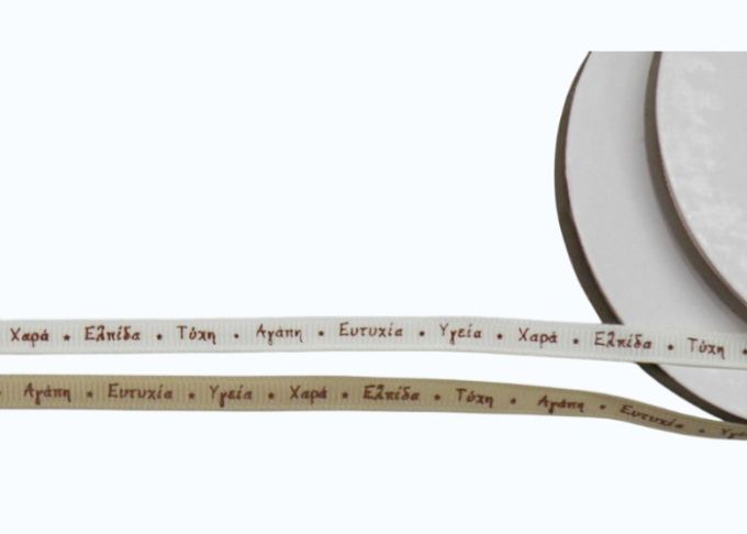 ΚΟΡΔΕΛΑ ΓΚΡΟ ΜΕ ΕΥΧΕΣ ΚΑΦΕ ΤΥΠΩΜΑ 0.6cm 25Y 0501214
