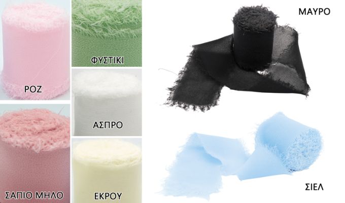 ΚΟΡΔΕΛΑ ΗΜΙΔΙΑΦΑΝΗ ΚΡΕΠ ΣΙΦΟΝ ΜΕ ΞΕΦΤΙΑ 4cm x 5Y 0501361