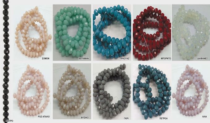 ΧΑΝΤΡΑ ΤΥΠΟΥ ΣΒΑΡΟΦΣΚΙ MAT 5mm x 6mm 85τεμ 0519576